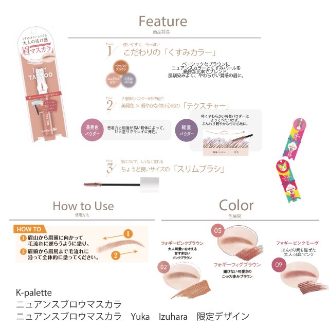 K-パレット ラッキーセット｜クオレ公式オンラインショップ